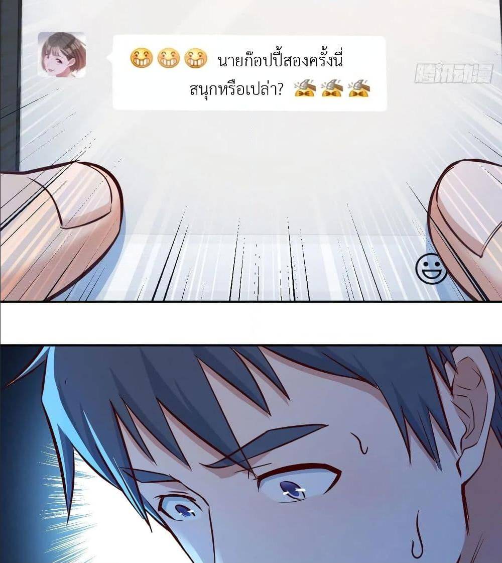 เธญเนเธฒเธเธกเธฑเธเธเธฐ